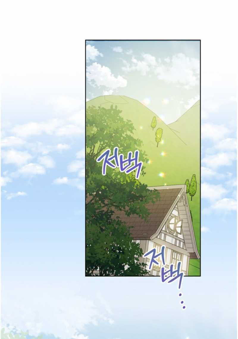 Bệ Hạ Xin Đừng Giết Tôi!!! Chapter 116.2 - 37