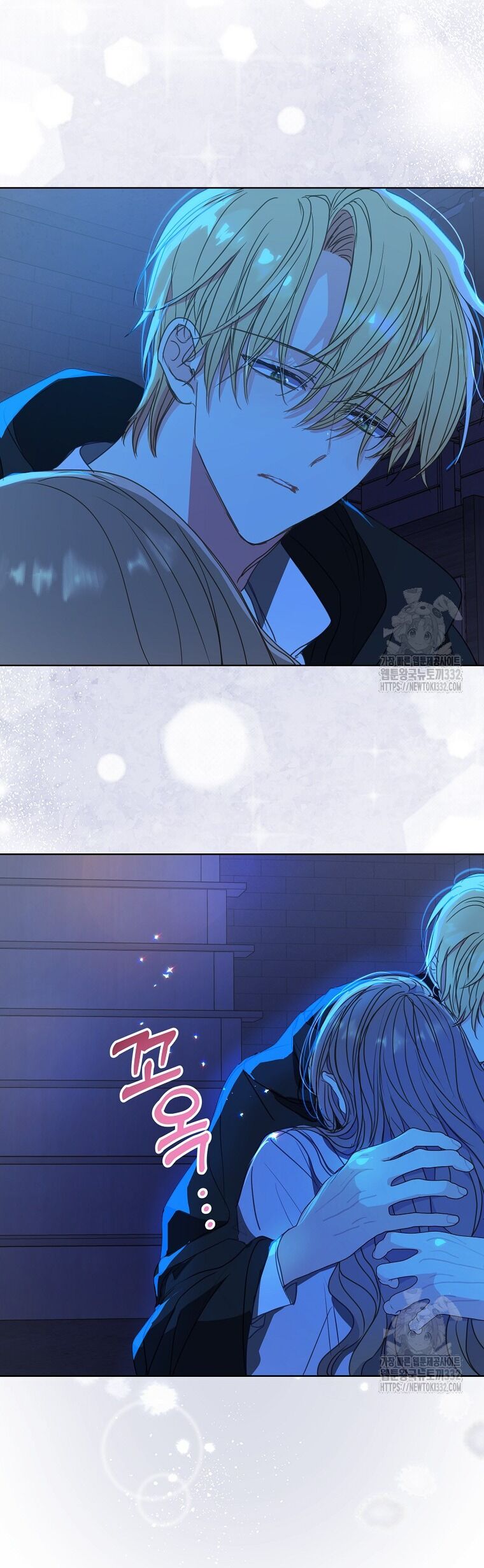 Bệ Hạ Xin Đừng Giết Tôi!!! Chapter 121.1 - 2