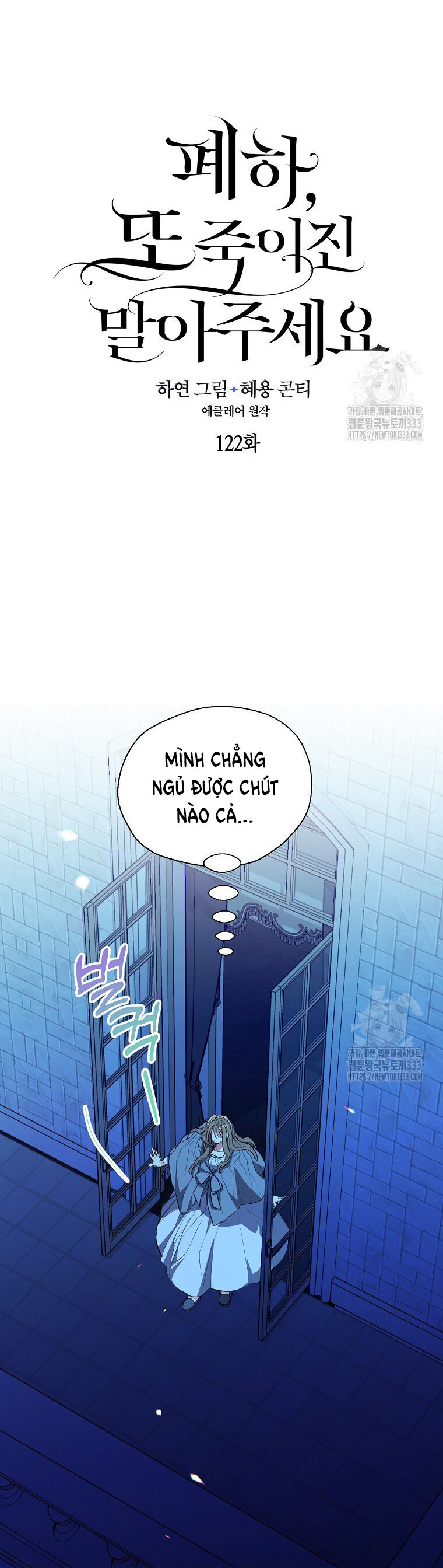 Bệ Hạ Xin Đừng Giết Tôi!!! Chapter 122.1 - 6