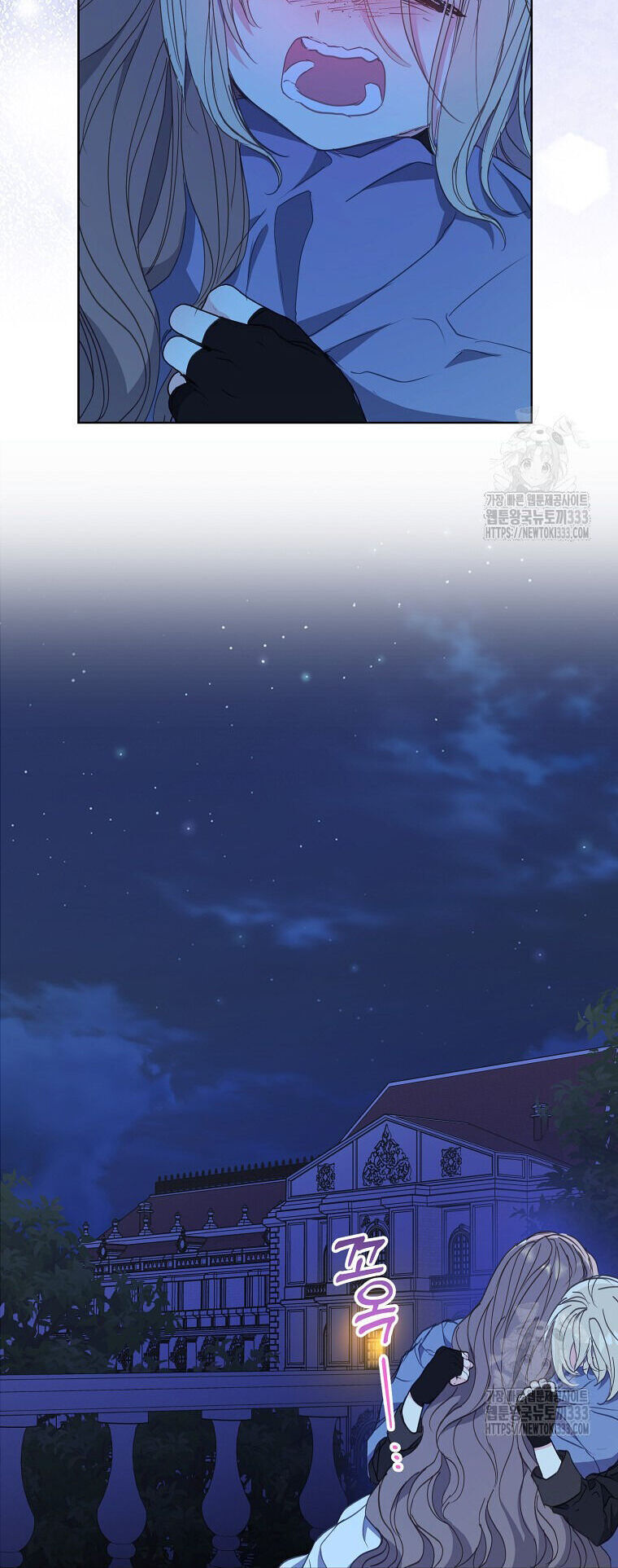 Bệ Hạ Xin Đừng Giết Tôi!!! Chapter 122.2 - 12