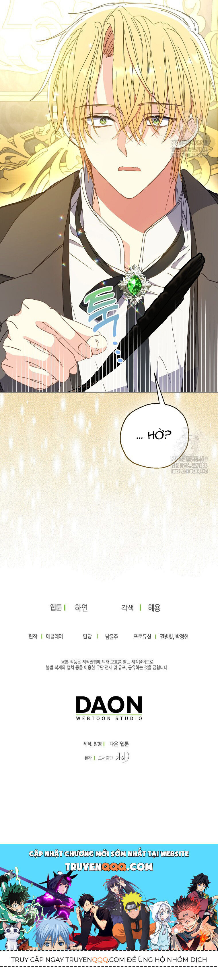 Bệ Hạ Xin Đừng Giết Tôi!!! Chapter 122.2 - 17