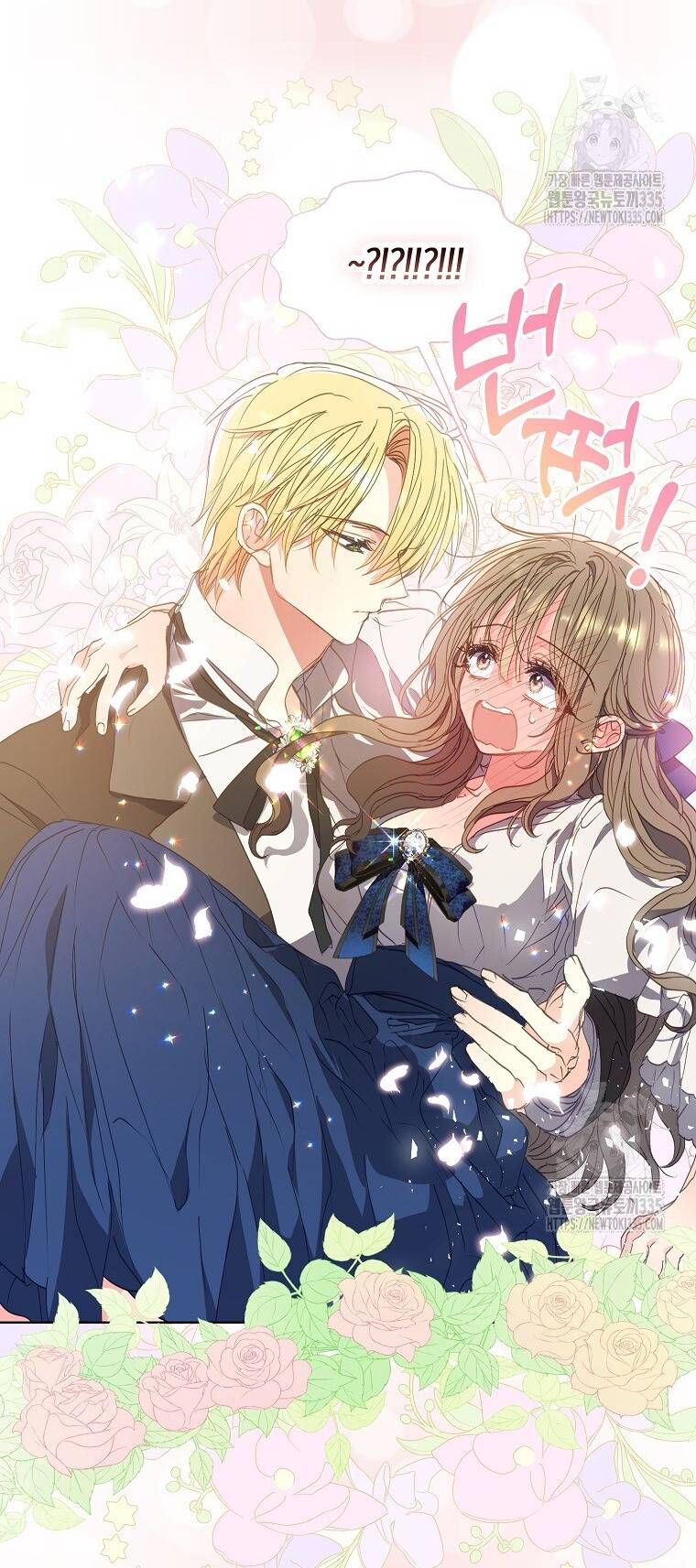 Bệ Hạ Xin Đừng Giết Tôi!!! Chapter 123.2 - 10