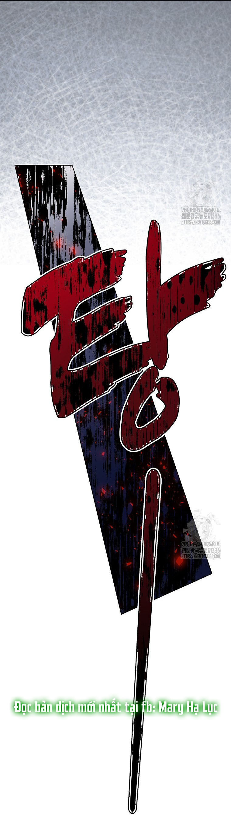 Bệ Hạ Xin Đừng Giết Tôi!!! Chapter 124.2 - 3