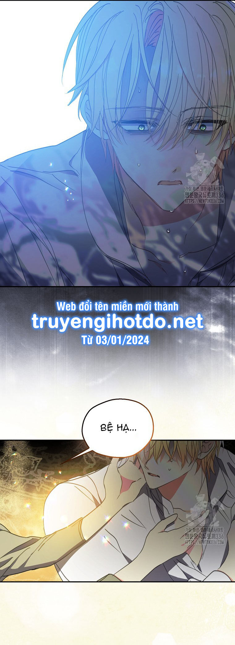 Bệ Hạ Xin Đừng Giết Tôi!!! Chapter 124.2 - 23