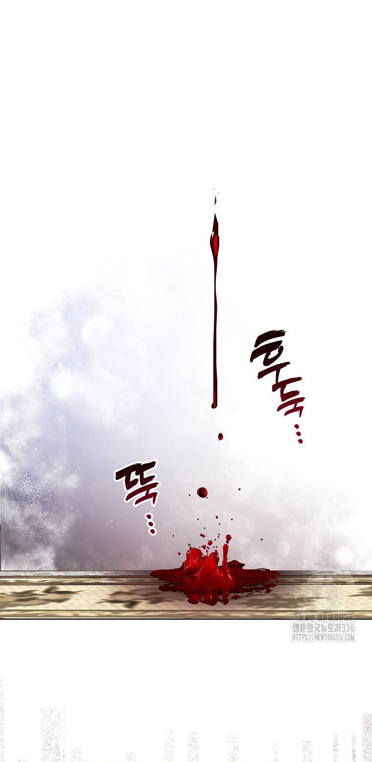 Bệ Hạ Xin Đừng Giết Tôi!!! Chapter 124.2 - 4