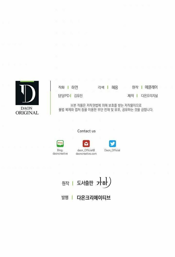 Bệ Hạ Xin Đừng Giết Tôi!!! Chapter 13 - 49