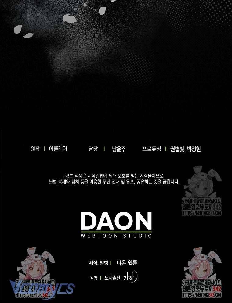 Bệ Hạ Xin Đừng Giết Tôi!!! Chapter 131 - 16