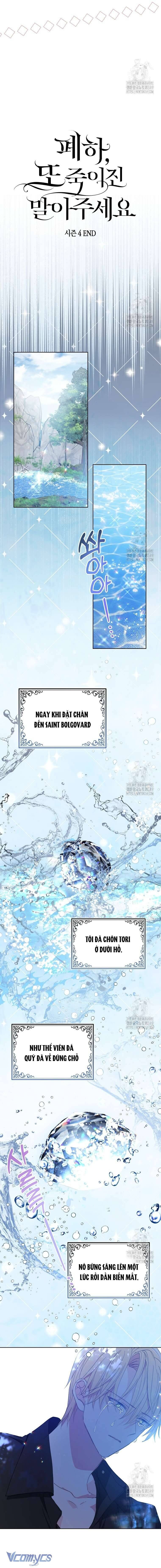 Bệ Hạ Xin Đừng Giết Tôi!!! Chapter 136 - 6
