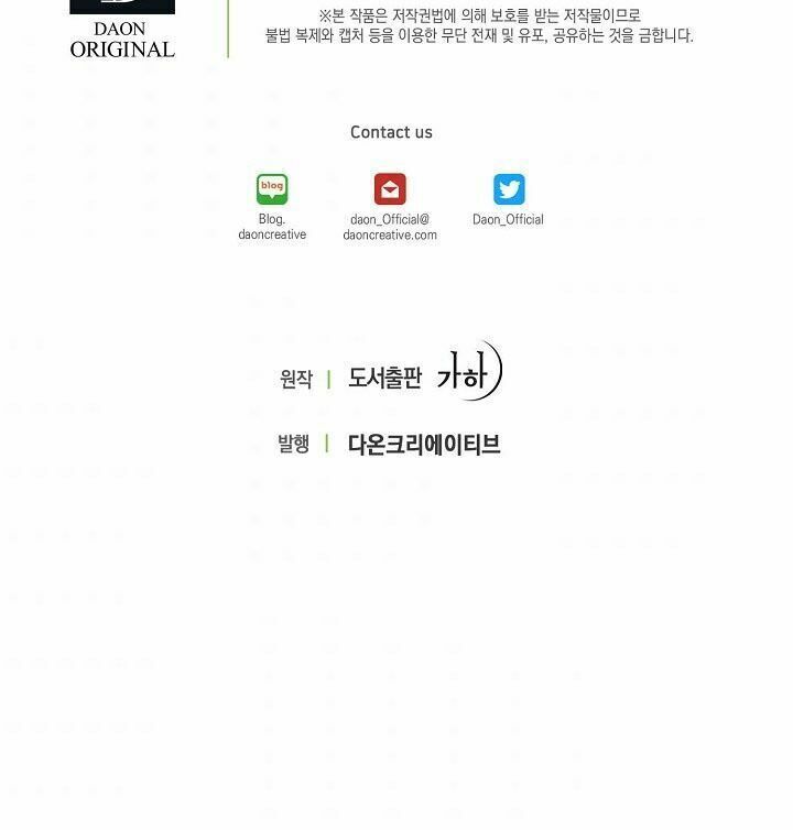 Bệ Hạ Xin Đừng Giết Tôi!!! Chapter 20 - 62