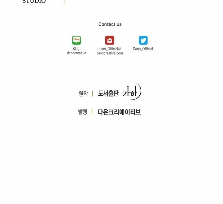 Bệ Hạ Xin Đừng Giết Tôi!!! Chapter 26 - 50