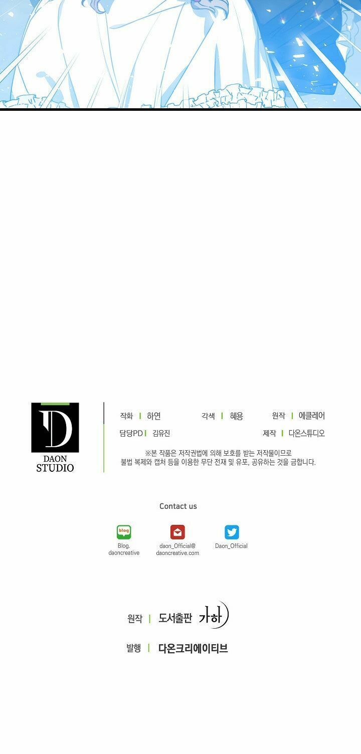 Bệ Hạ Xin Đừng Giết Tôi!!! Chapter 32 - 35