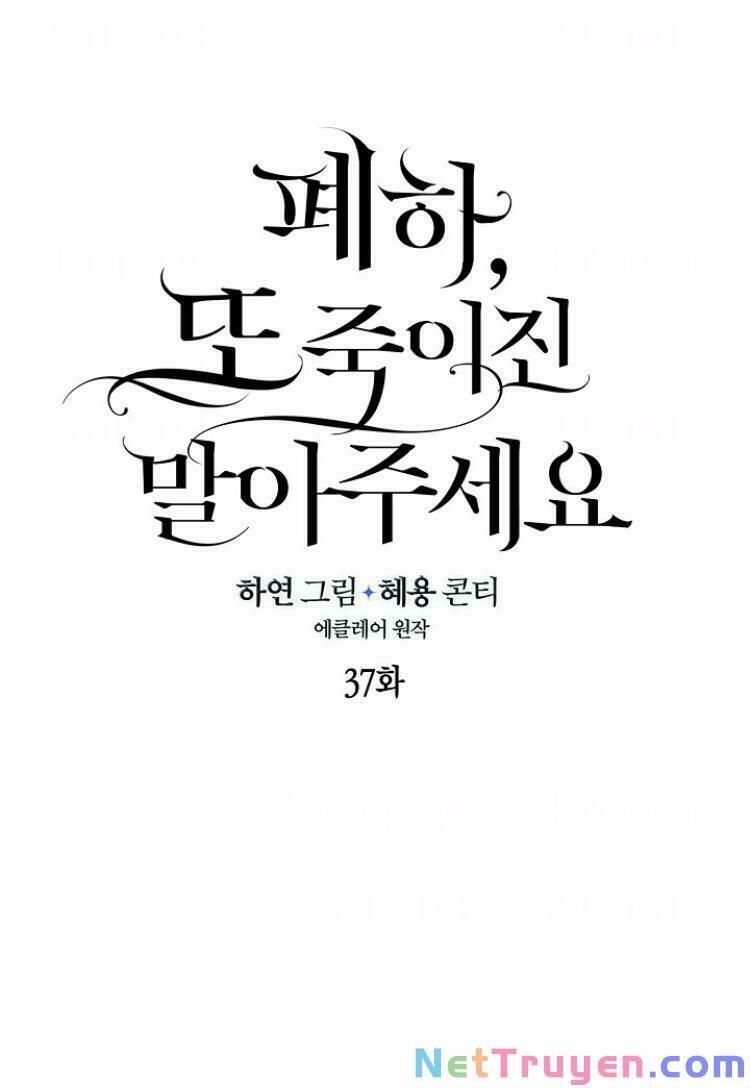 Bệ Hạ Xin Đừng Giết Tôi!!! Chapter 37 - 10