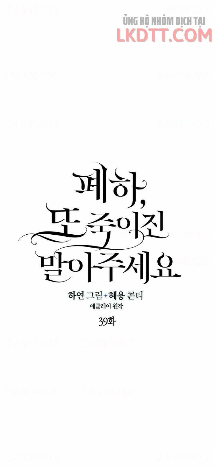 Bệ Hạ Xin Đừng Giết Tôi!!! Chapter 39 - 29