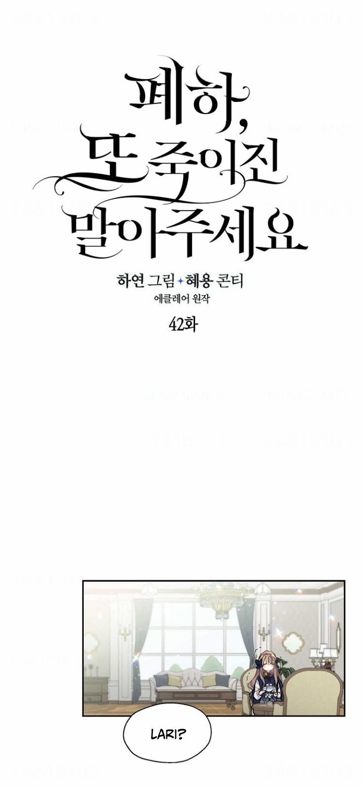 Bệ Hạ Xin Đừng Giết Tôi!!! Chapter 42 - 3