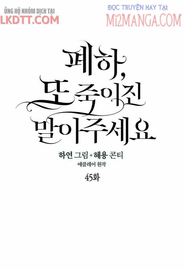 Bệ Hạ Xin Đừng Giết Tôi!!! Chapter 45 - 10