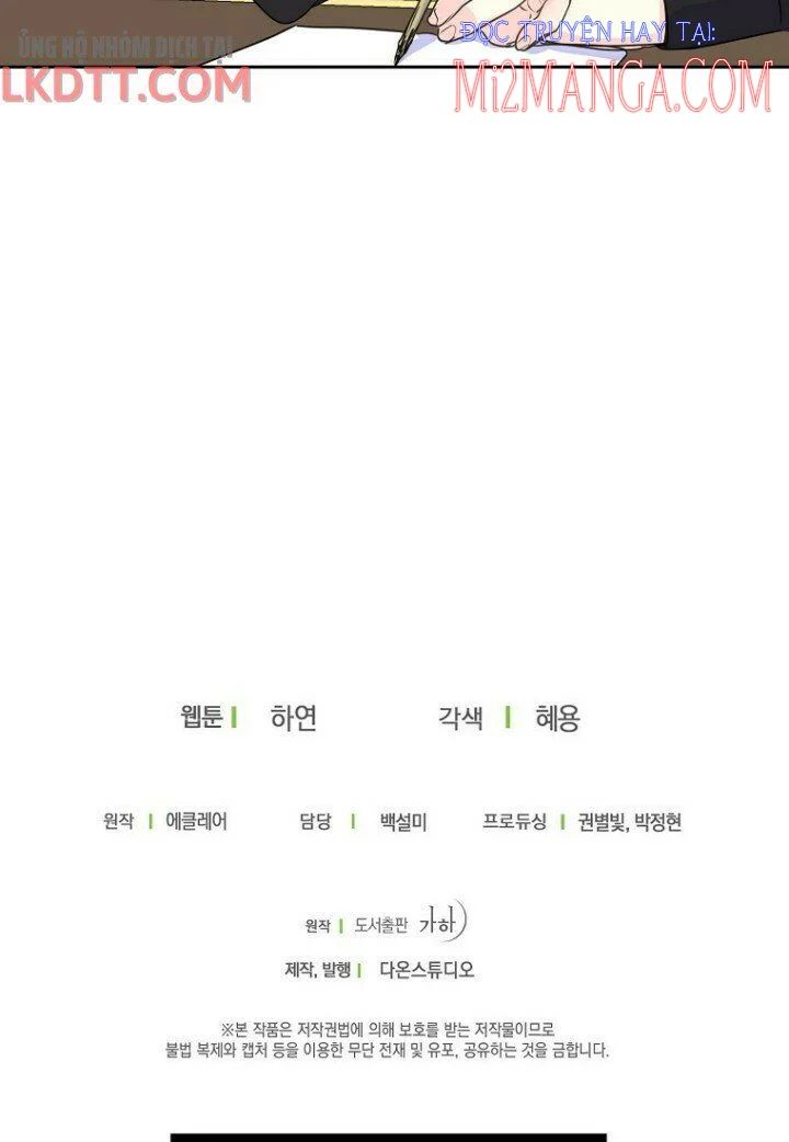 Bệ Hạ Xin Đừng Giết Tôi!!! Chapter 46.5 - 26