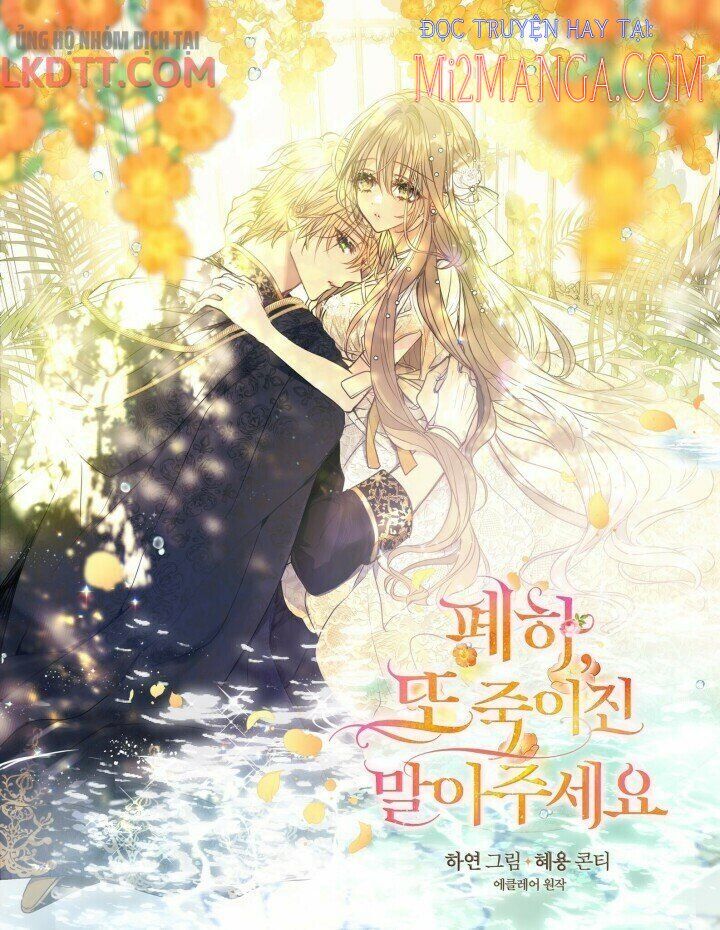 Bệ Hạ Xin Đừng Giết Tôi!!! Chapter 46 - 1