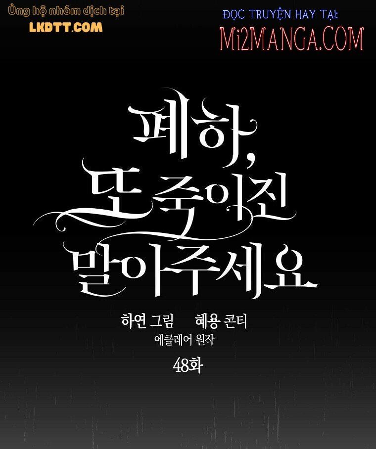 Bệ Hạ Xin Đừng Giết Tôi!!! Chapter 48 - 14