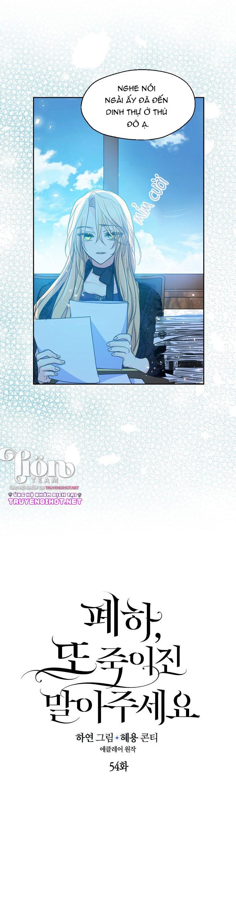 Bệ Hạ Xin Đừng Giết Tôi!!! Chapter 54.1 - 4