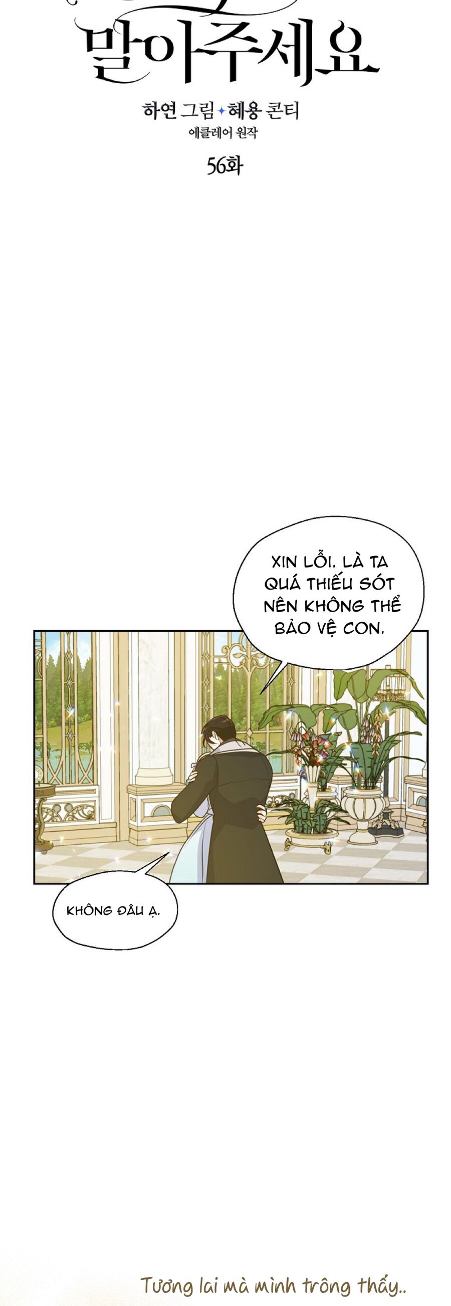 Bệ Hạ Xin Đừng Giết Tôi!!! Chapter 56.1 - 20