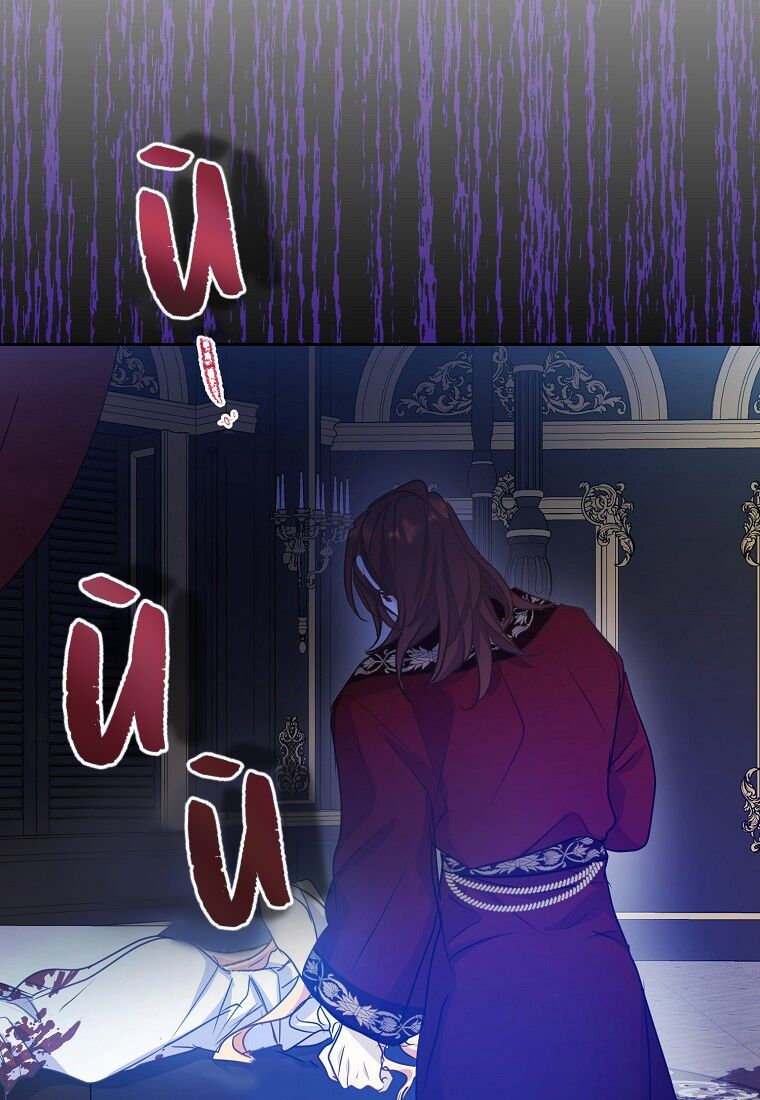 Bệ Hạ Xin Đừng Giết Tôi!!! Chapter 56.1 - 9