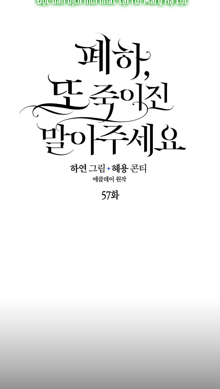 Bệ Hạ Xin Đừng Giết Tôi!!! Chapter 57 - 3