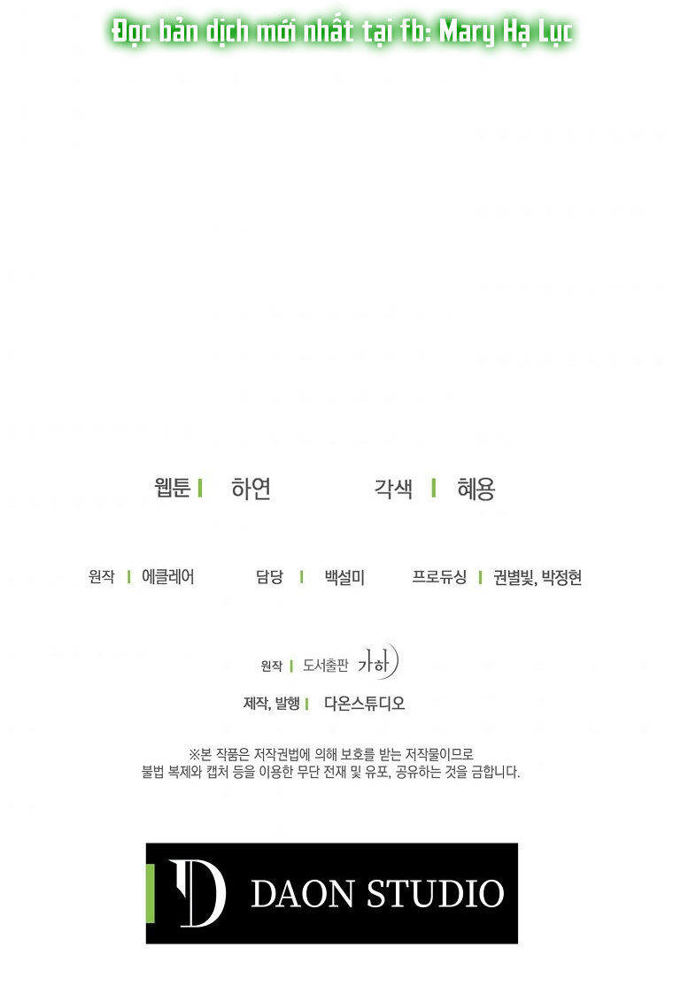 Bệ Hạ Xin Đừng Giết Tôi!!! Chapter 57 - 56