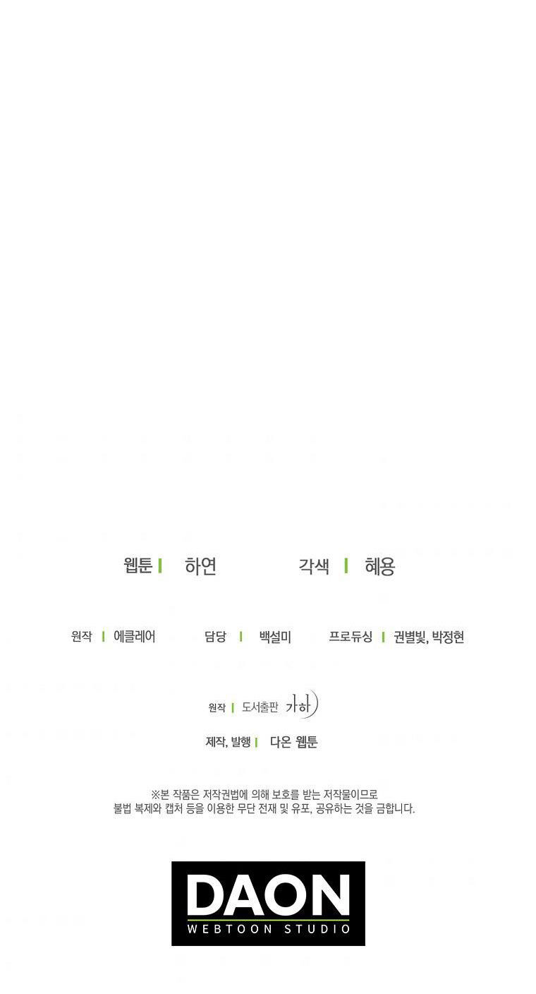 Bệ Hạ Xin Đừng Giết Tôi!!! Chapter 62 - 65