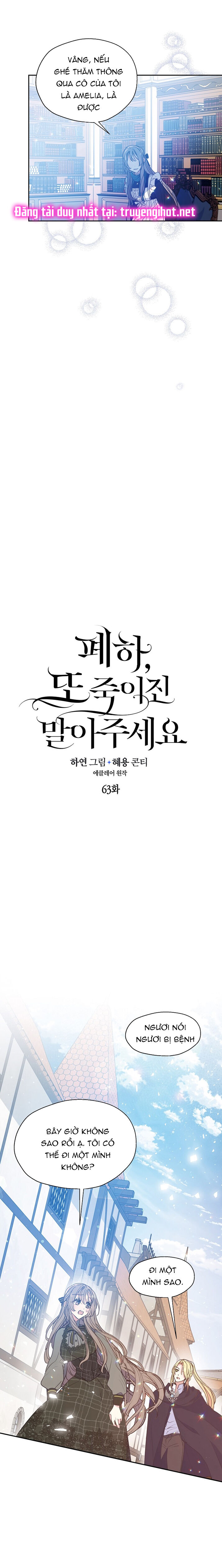 Bệ Hạ Xin Đừng Giết Tôi!!! Chapter 63 - 4