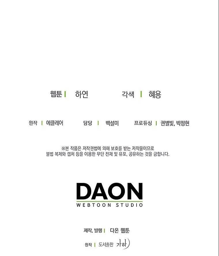 Bệ Hạ Xin Đừng Giết Tôi!!! Chapter 74.1 - 28