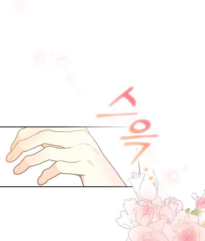 Bệ Hạ Xin Đừng Giết Tôi!!! Chapter 81 - 1