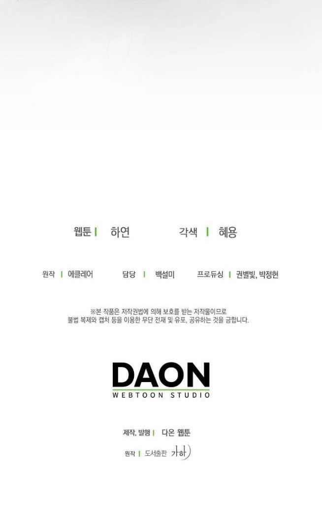 Bệ Hạ Xin Đừng Giết Tôi!!! Chapter 82.2 - 37