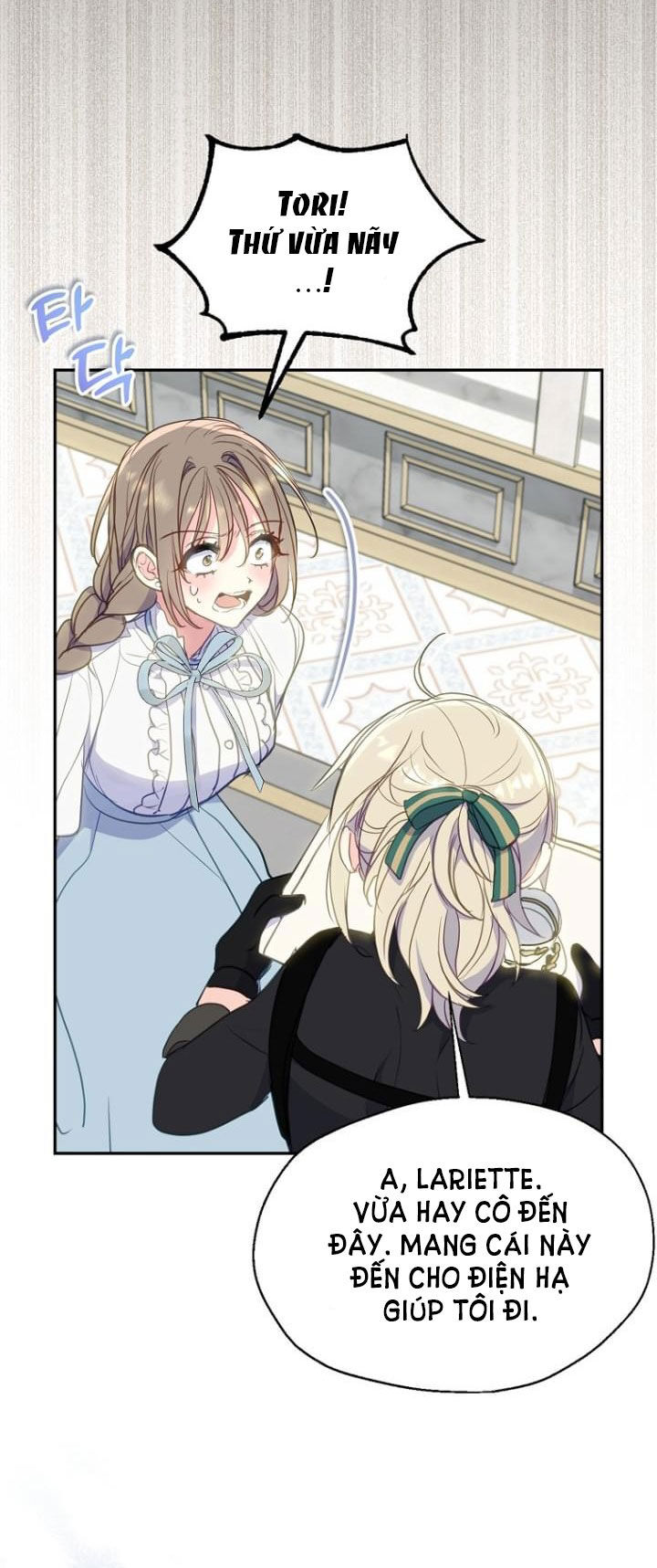 Bệ Hạ Xin Đừng Giết Tôi!!! Chapter 85.1 - 30
