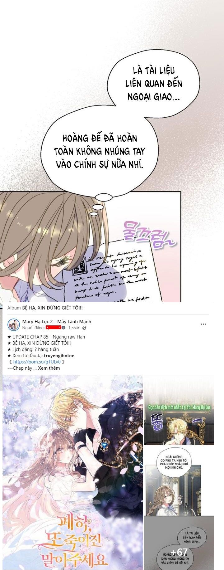 Bệ Hạ Xin Đừng Giết Tôi!!! Chapter 85.1 - 5