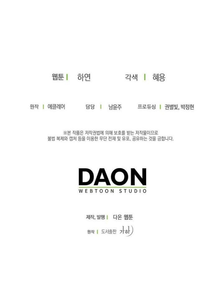 Bệ Hạ Xin Đừng Giết Tôi!!! Chapter 87.2 - 22