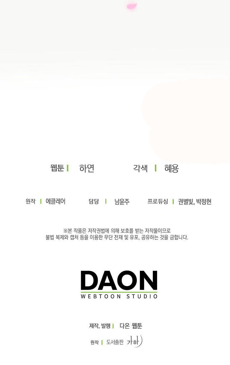 Bệ Hạ Xin Đừng Giết Tôi!!! Chapter 92.2 - 32