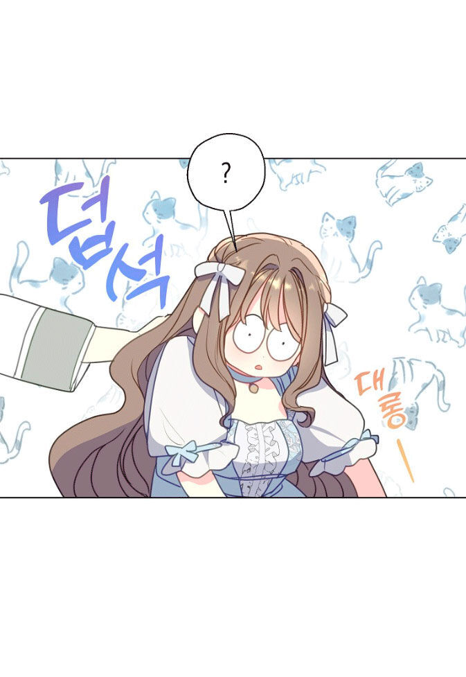 Bệ Hạ Xin Đừng Giết Tôi!!! Chapter 96.1 - 12