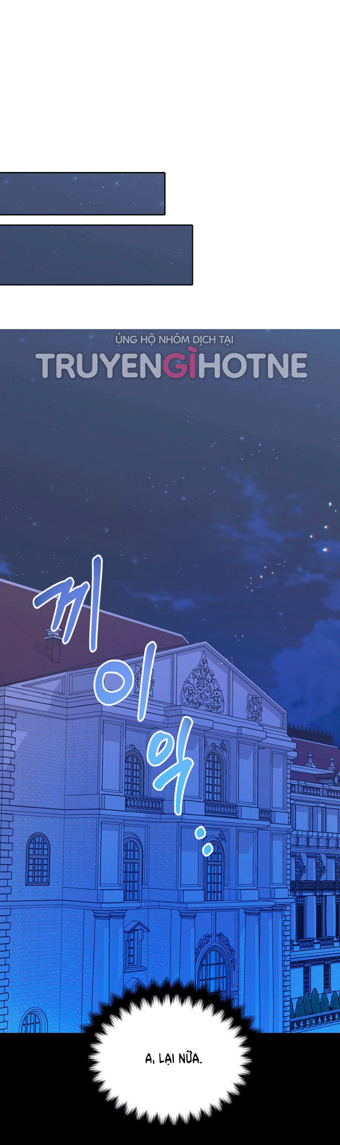 Bệ Hạ Xin Đừng Giết Tôi!!! Chapter 96.2 - 1