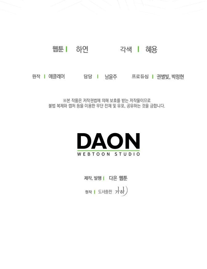 Bệ Hạ Xin Đừng Giết Tôi!!! Chapter 96.2 - 30