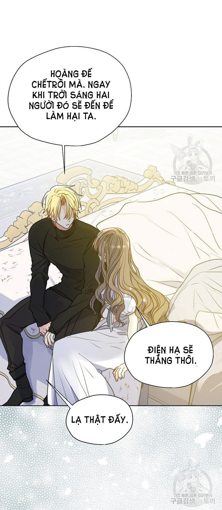 Bệ Hạ Xin Đừng Giết Tôi!!! Chapter 97.2 - 11
