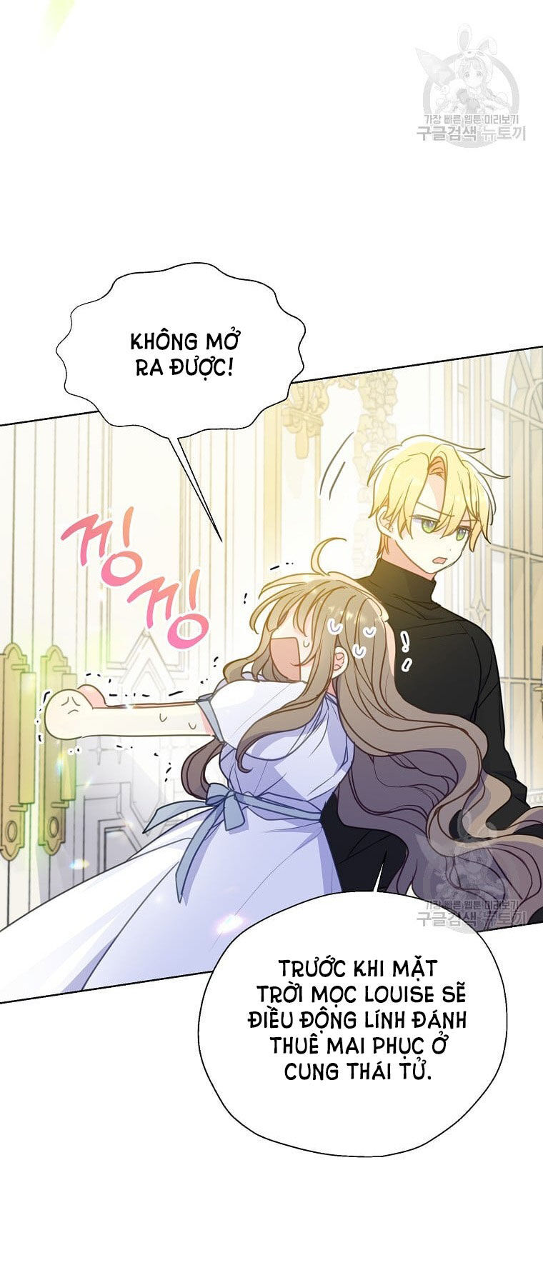 Bệ Hạ Xin Đừng Giết Tôi!!! Chapter 97.2 - 15