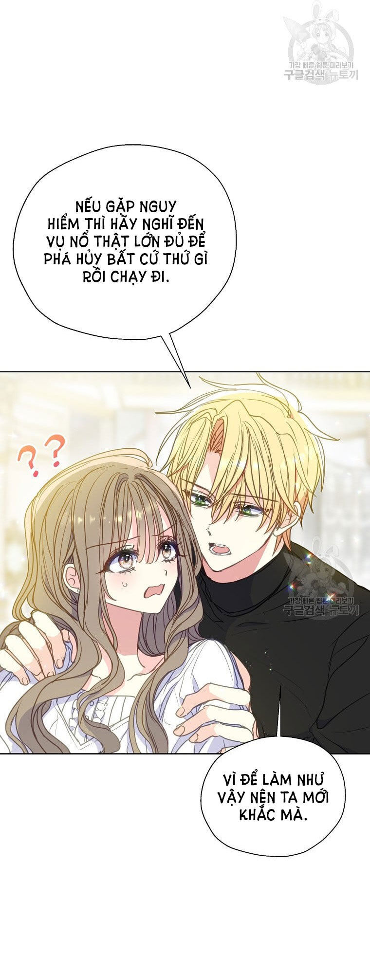 Bệ Hạ Xin Đừng Giết Tôi!!! Chapter 97.2 - 19