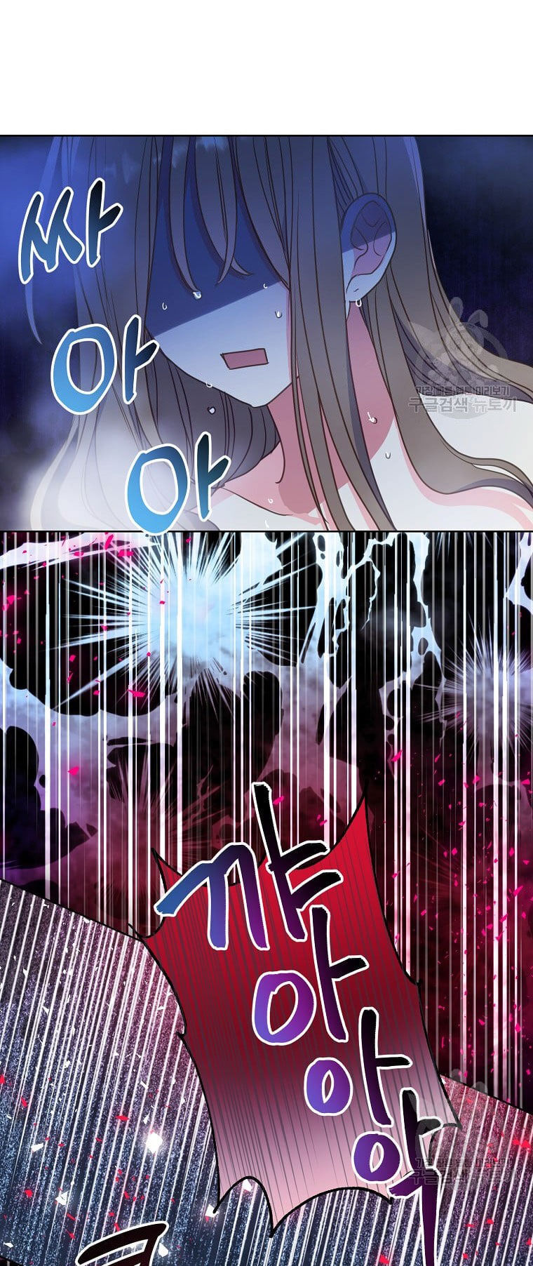 Bệ Hạ Xin Đừng Giết Tôi!!! Chapter 97.2 - 31