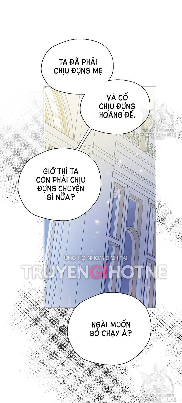 Bệ Hạ Xin Đừng Giết Tôi!!! Chapter 97.2 - 6