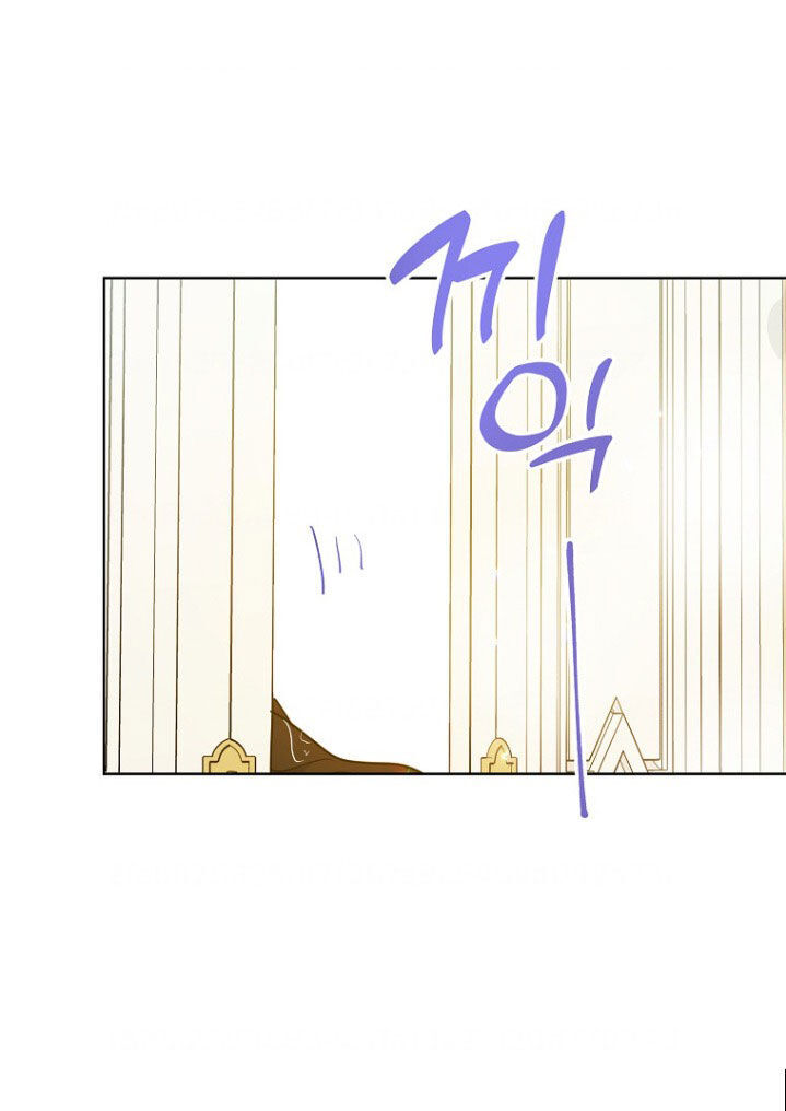 Bệ Hạ Xin Đừng Giết Tôi!!! Chapter 98.1 - 9