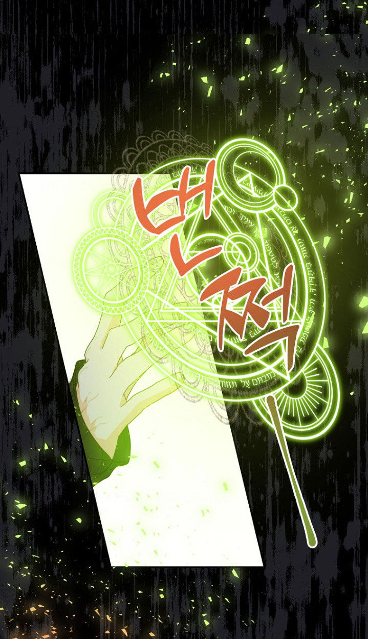 Bệ Hạ Xin Đừng Giết Tôi!!! Chapter 98.2 - 14