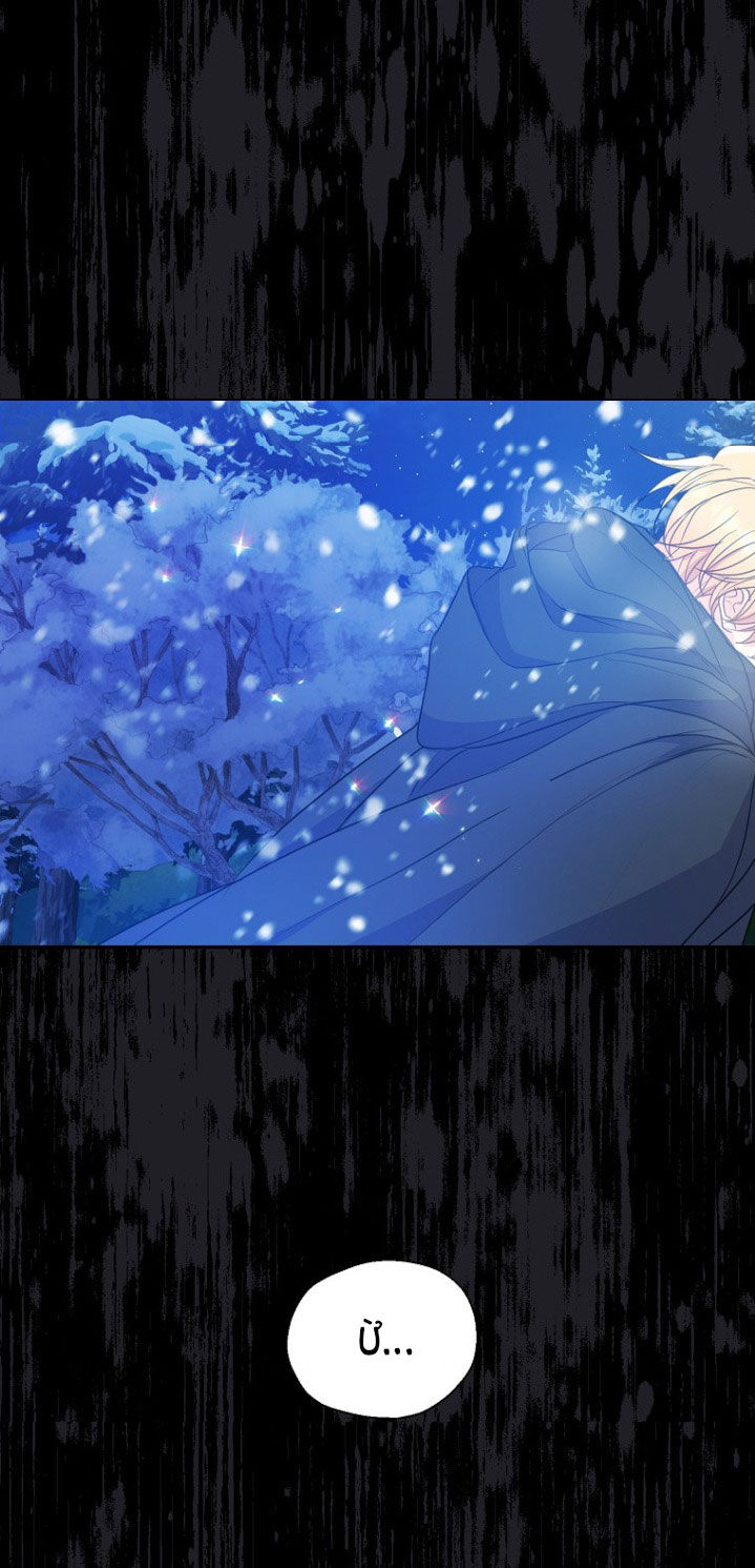 Bệ Hạ Xin Đừng Giết Tôi!!! Chapter 98.2 - 24