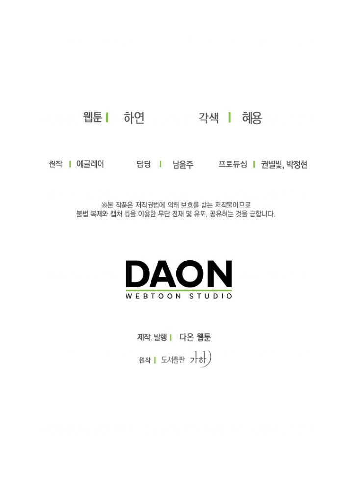 Bệ Hạ Xin Đừng Giết Tôi!!! Chapter 98.2 - 33