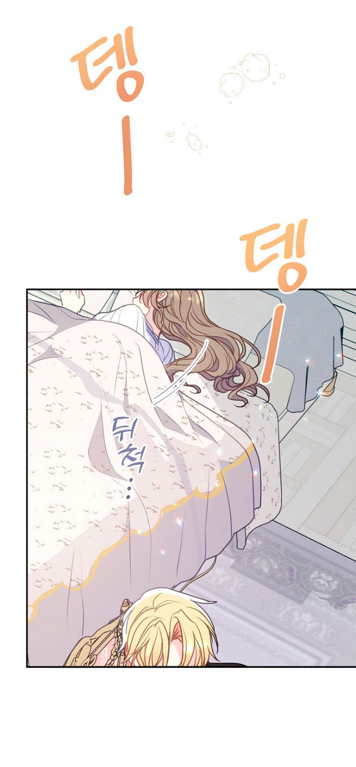 Bệ Hạ Xin Đừng Giết Tôi!!! Chapter 99.1 - 4