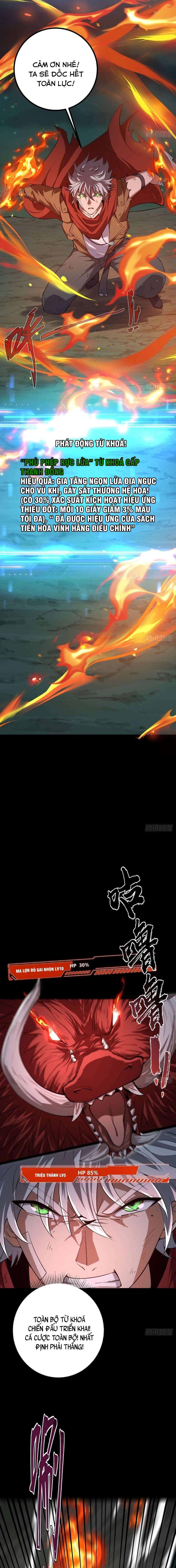 Ta Bắt Đầu Thành Thần Tại Tận Thế Chapter 11 - 5